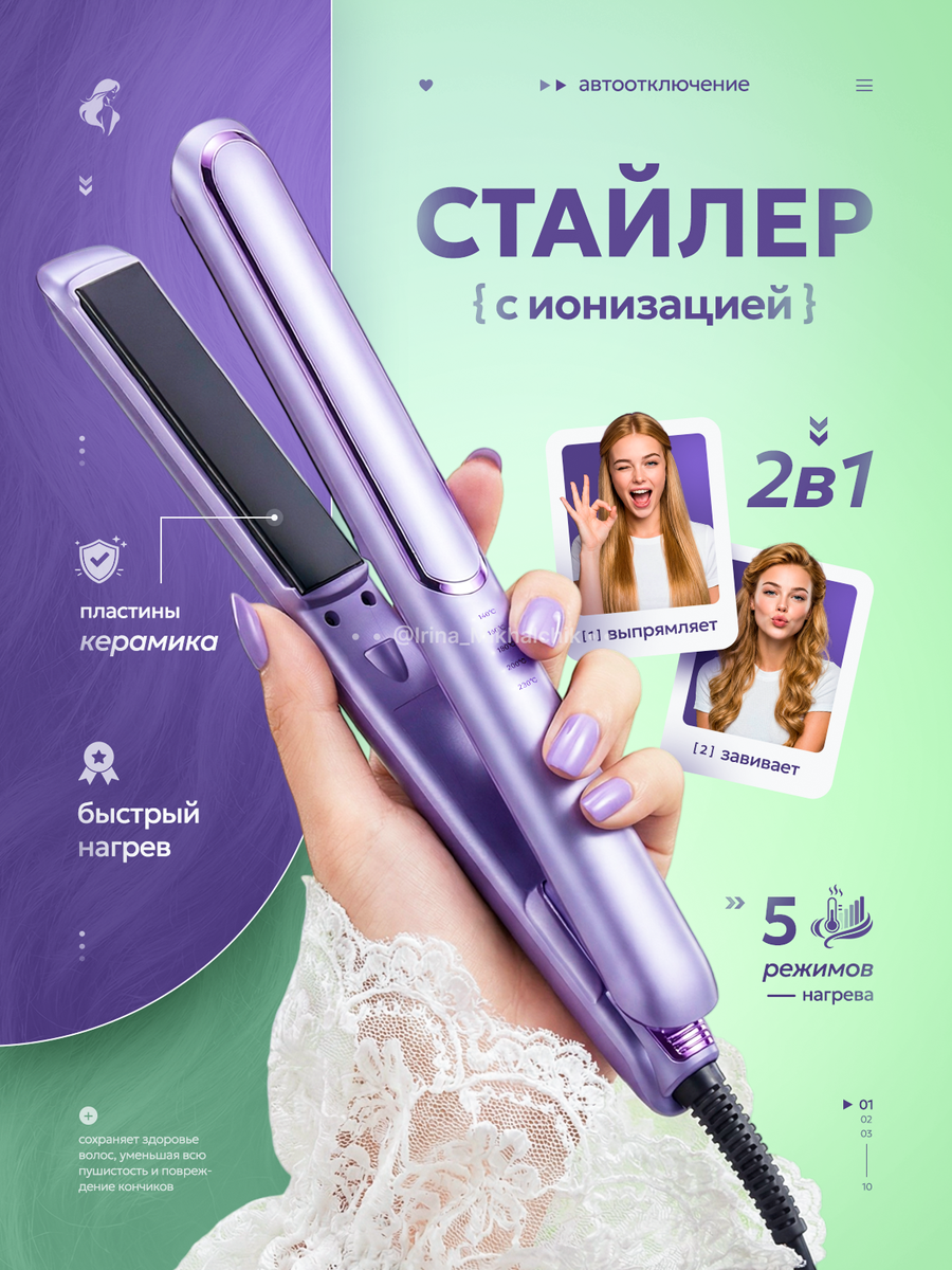 Первый вариант — эмоциональный стиль