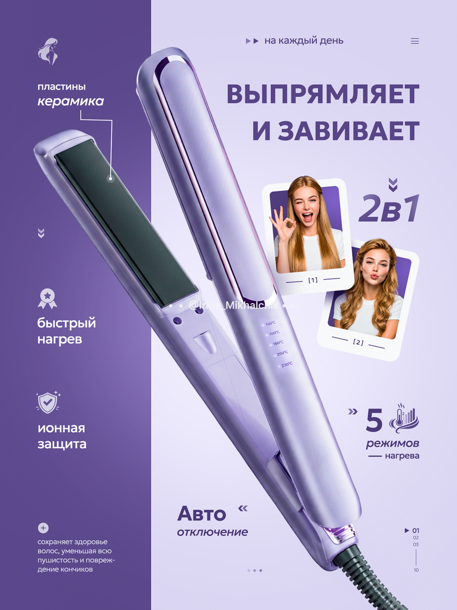 Второй вариант — лаконичный минимализм