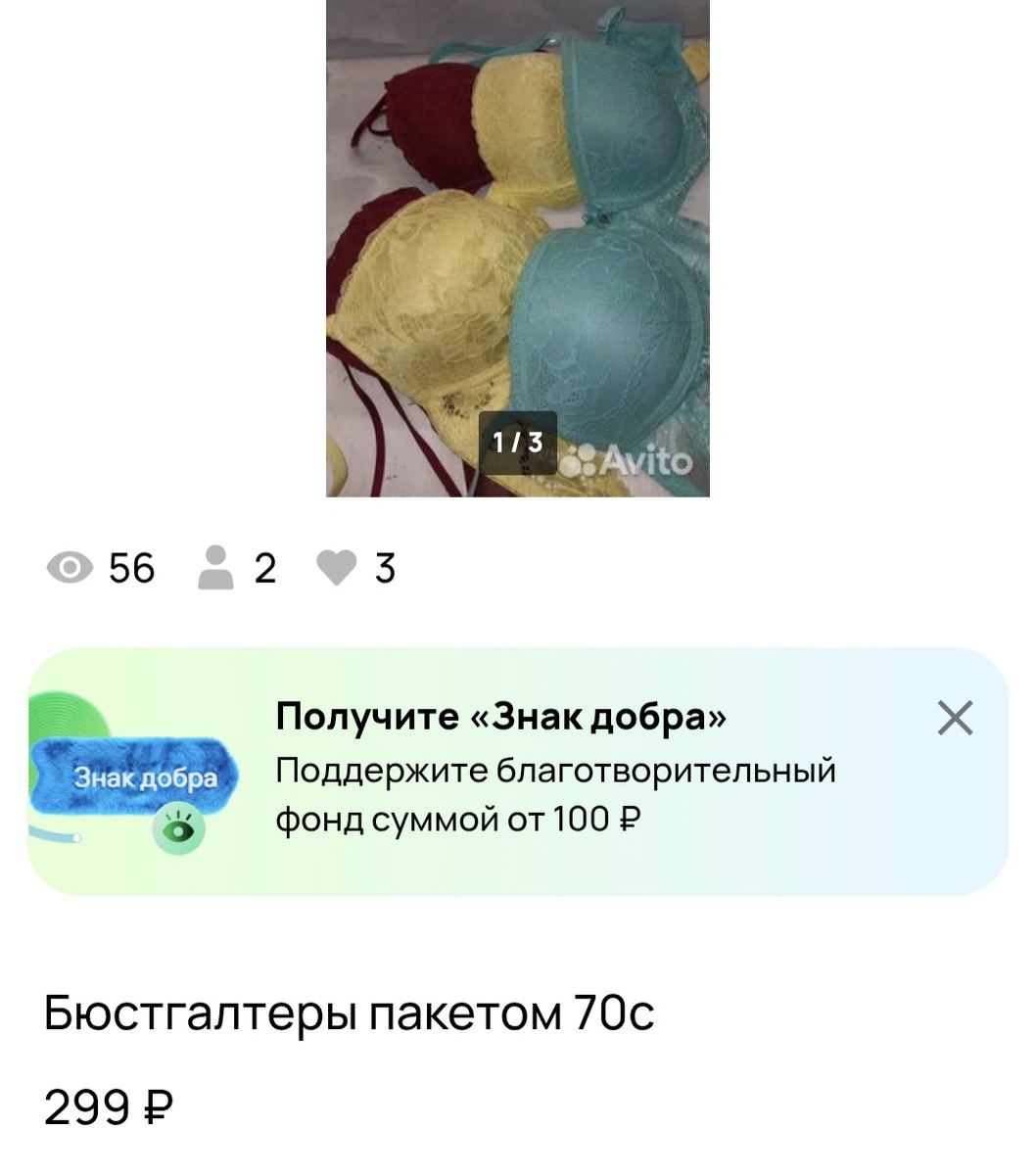 Просмотров как видите не много