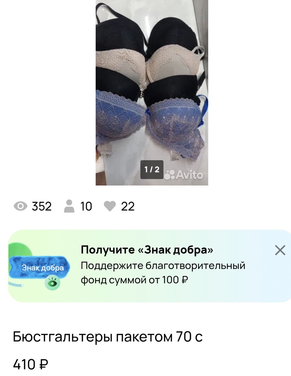 Тут уже больше просмотров