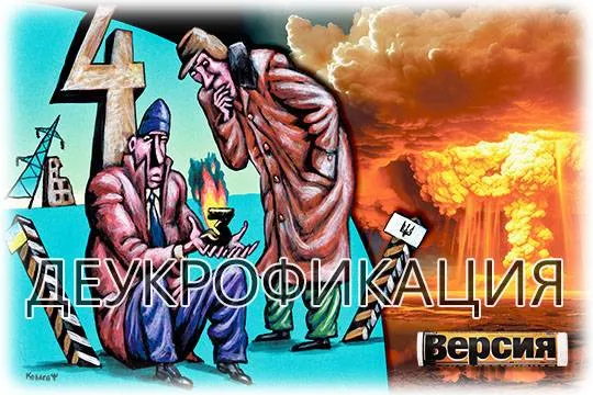 (коллаж: рисунок - Темур Козаев)