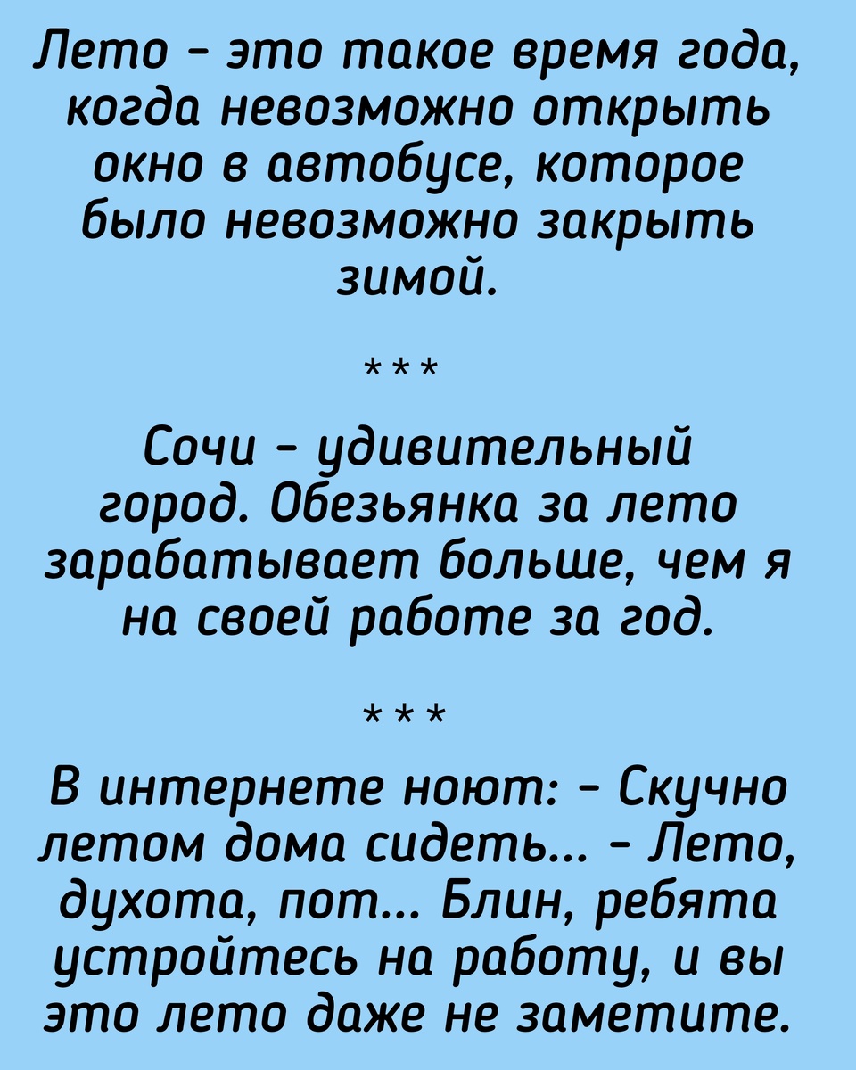 Все картинки здесь созданы мной в приложении Надпись на фото 