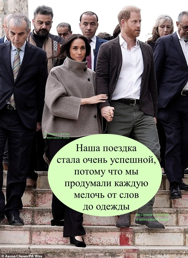 Лидия Спенсер-Эллиотт написала о том, что Сассексы скрупулёзно подготовились к ответственному визиту