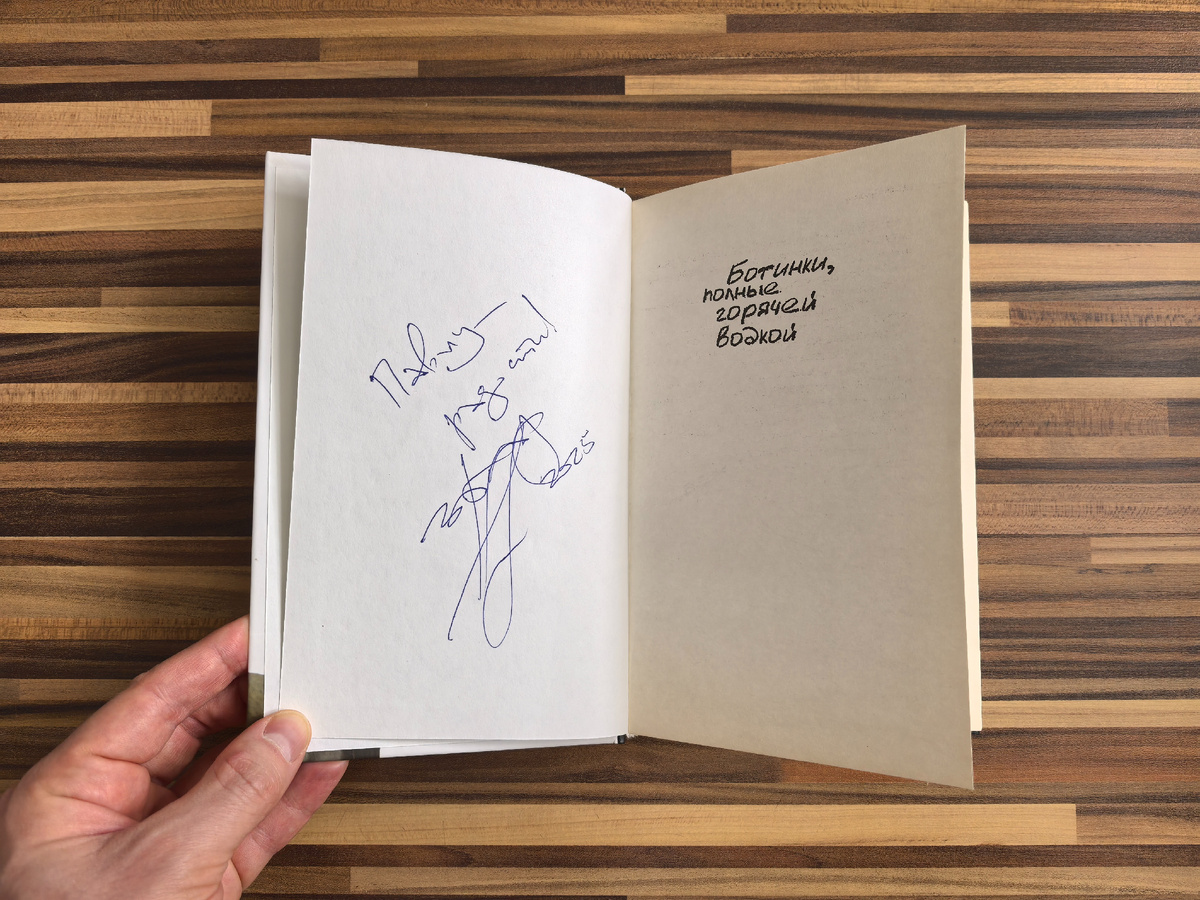 Издательство "АСТ", год издания 2009, доп. тираж 7 000 экз.