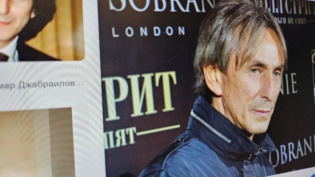    Фото: Царьград.