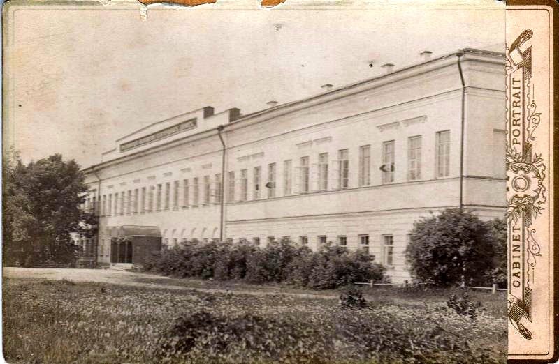 Казань. Родионовский институт, ныне Суворовское училище. начало 20 века.