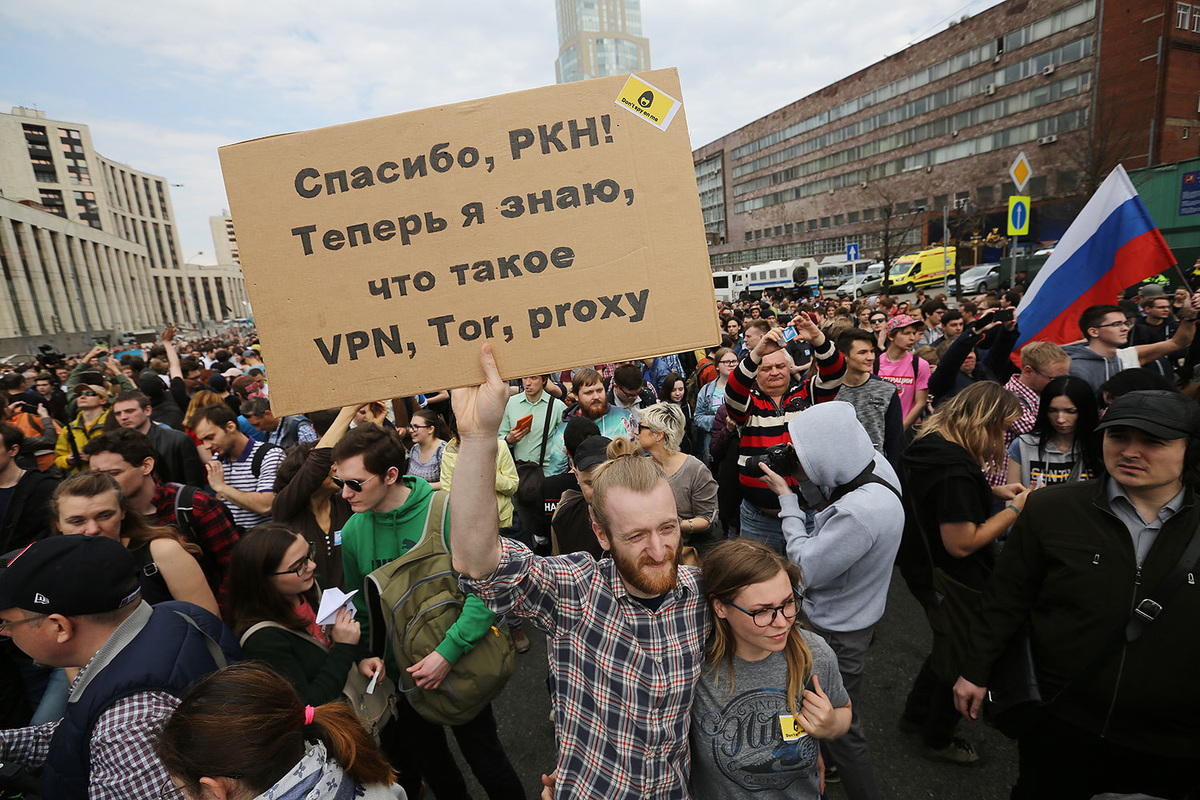 Митинг против блокировки Telegram в Москве на проспекте Академика Сахарова 30 апреля 2018 года.