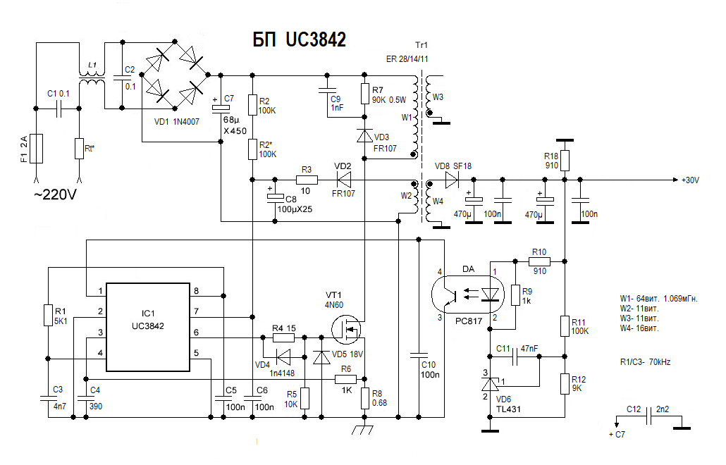 Вариант схемы источника на микросхеме UC3842