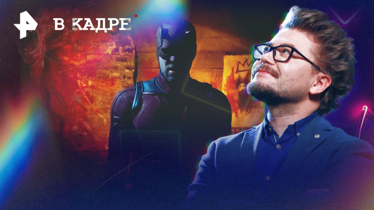 Фото: © РЕН ТВ