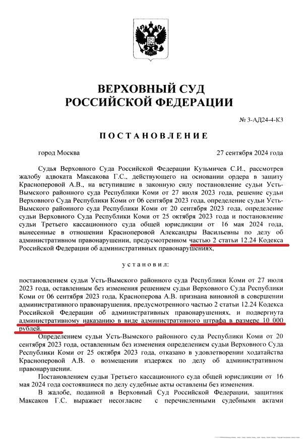 -4