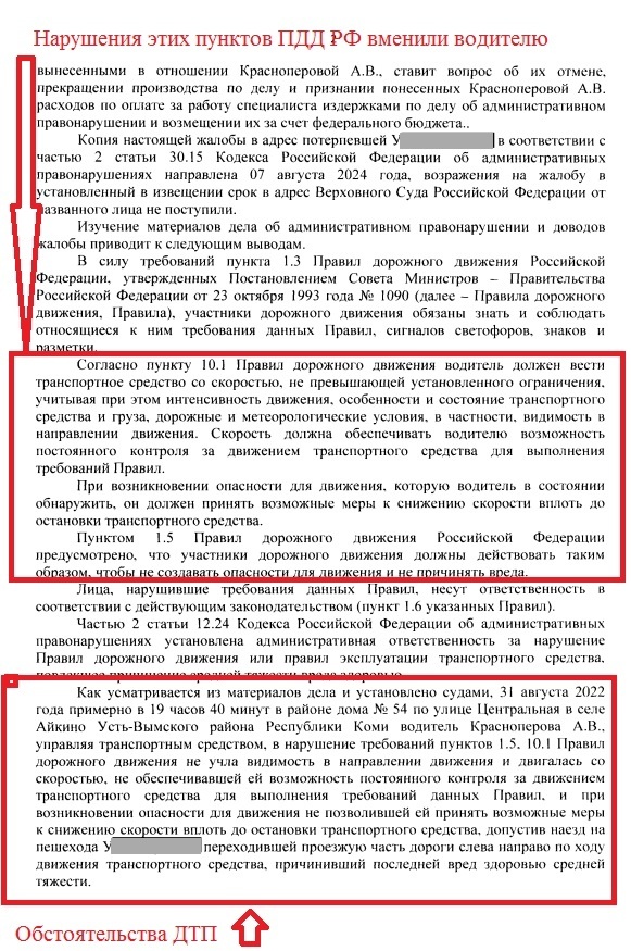 -5