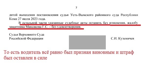 -10