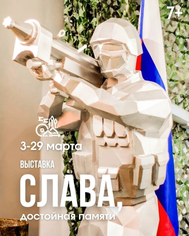     фото - Минкульт Курской области