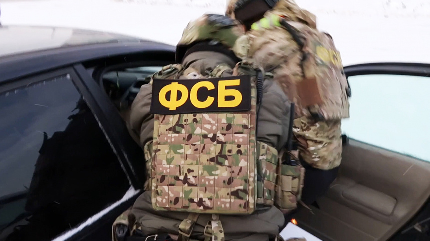    Фото: ИЗВЕСТИЯ/ЦОС ФСБ РФ