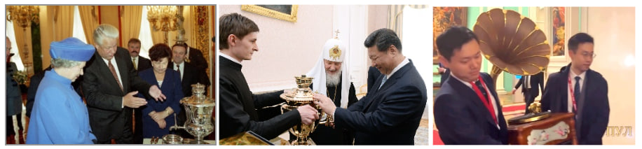 королевский подарок – самовар и такой же отдарок – граммофон