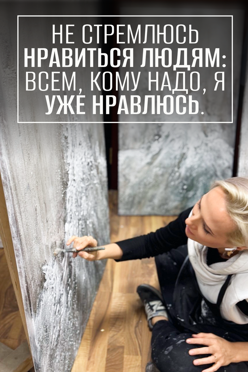 Художница рисует картину