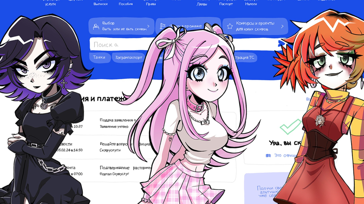 Автор «Альтушки для скуфа» пообщался с духами в «Битве экстрасенсов»