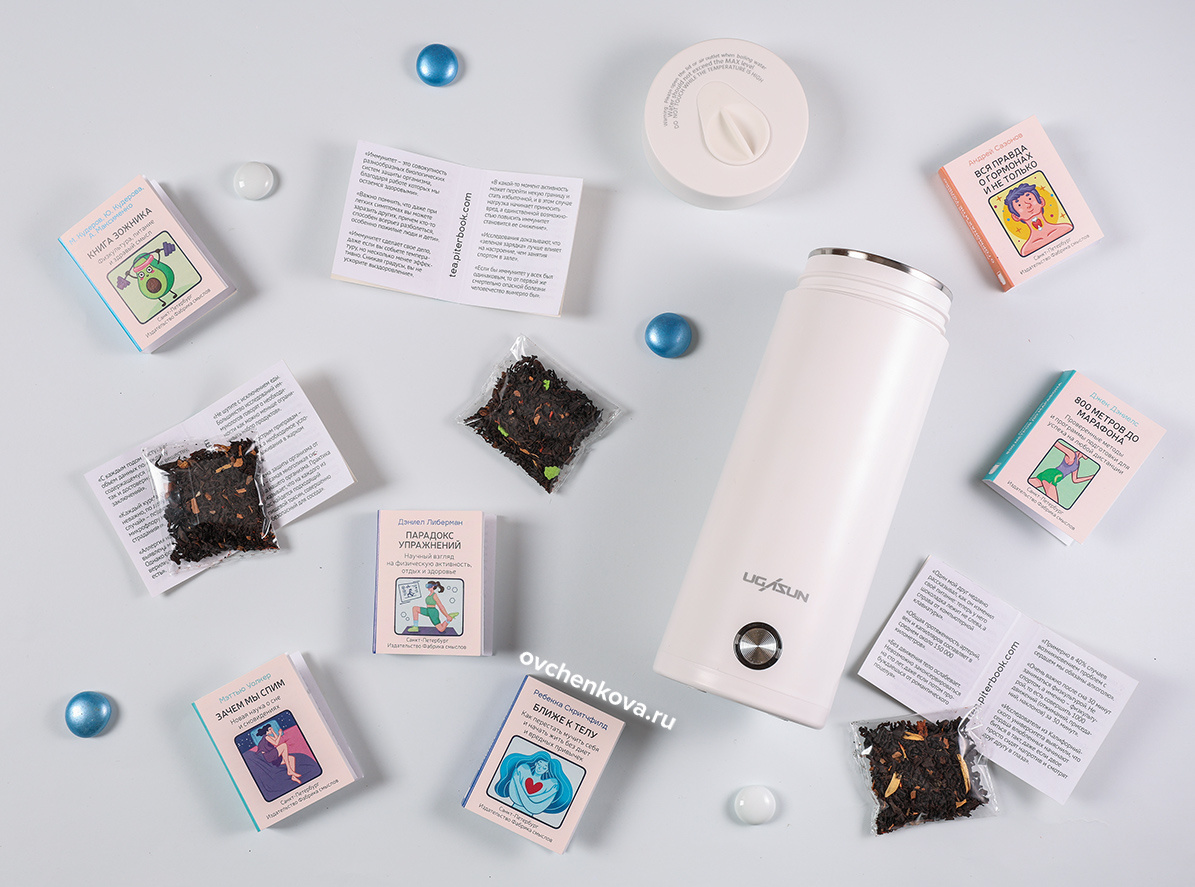 Подарок "ЗОЖ"