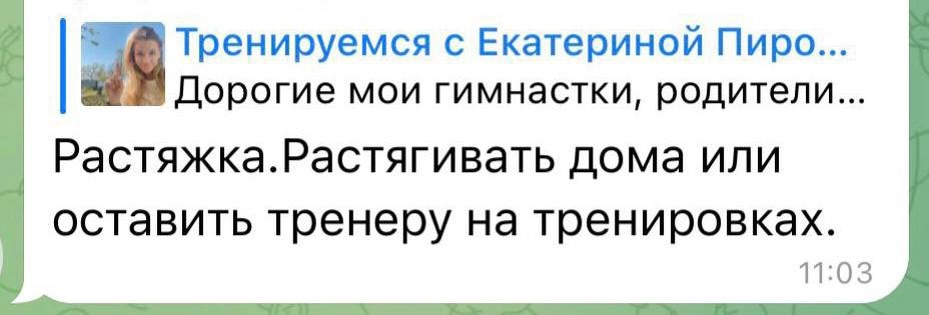 Такой вопрос на днях я получила.