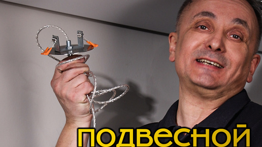 Подвесные светильники с основанием, как у встраиваемых моделей CITILUX CL941 RON