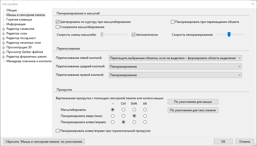 Окно настроек