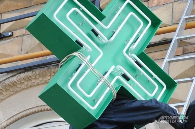    К чему снится аптека?