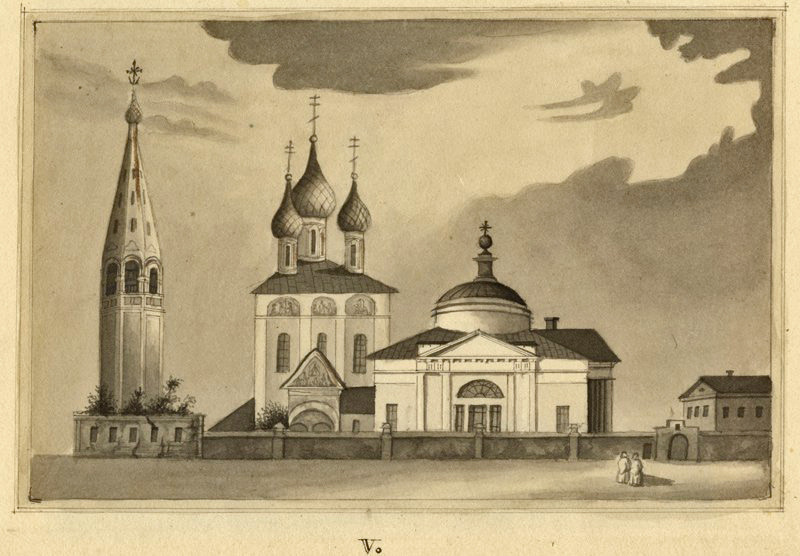 Храм в 1850 году. Рисунок из альбома Василия Турыльдина «Виды Нерехты». (Из собрания Нерехтского краеведческого музея)