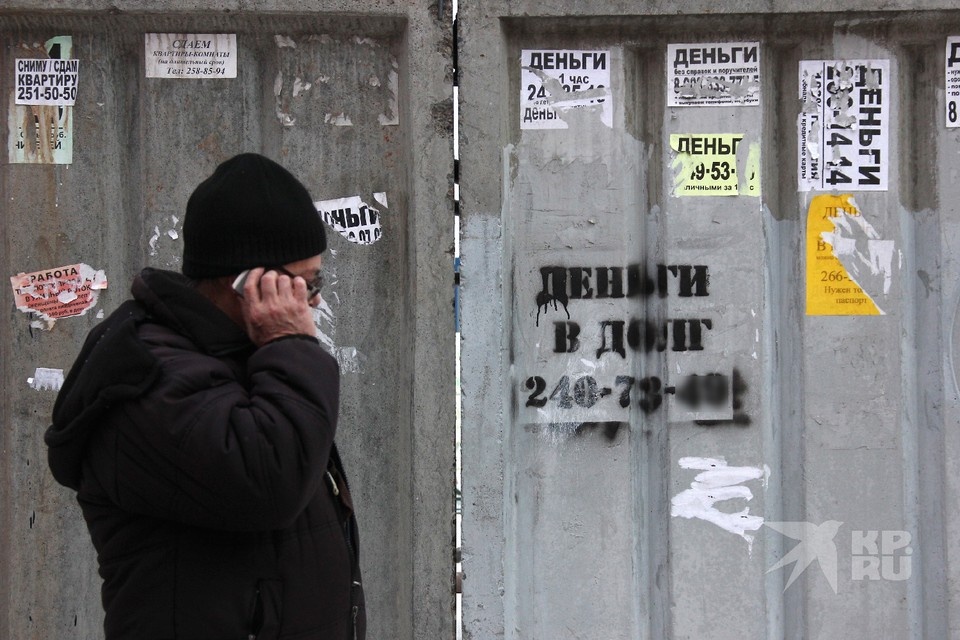    За год долг жителя Рязанского региона перед банками увеличился на 11,8 тысяч рублей. Николай Александров