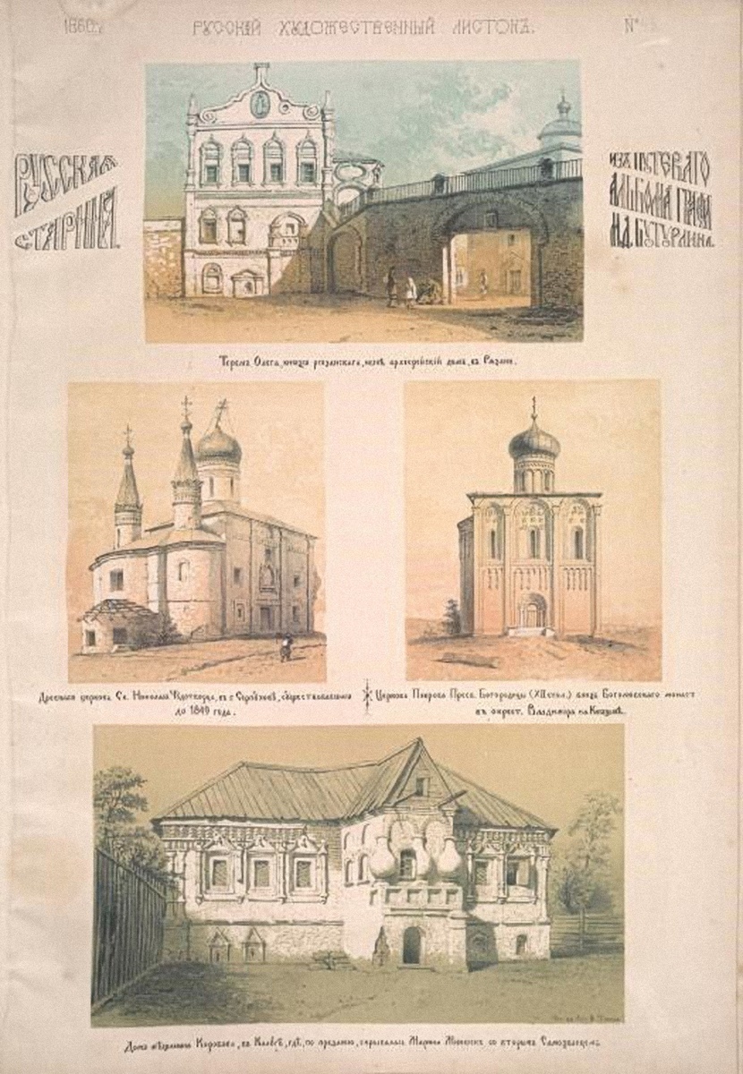 Источник https://goskatalog.ru/portal/#/collections?id=66702060