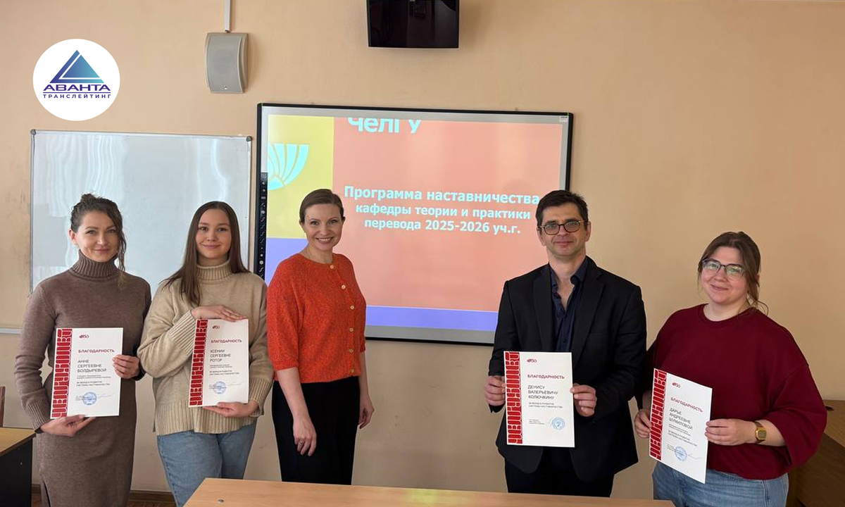 День наставничества в ЧелГУ