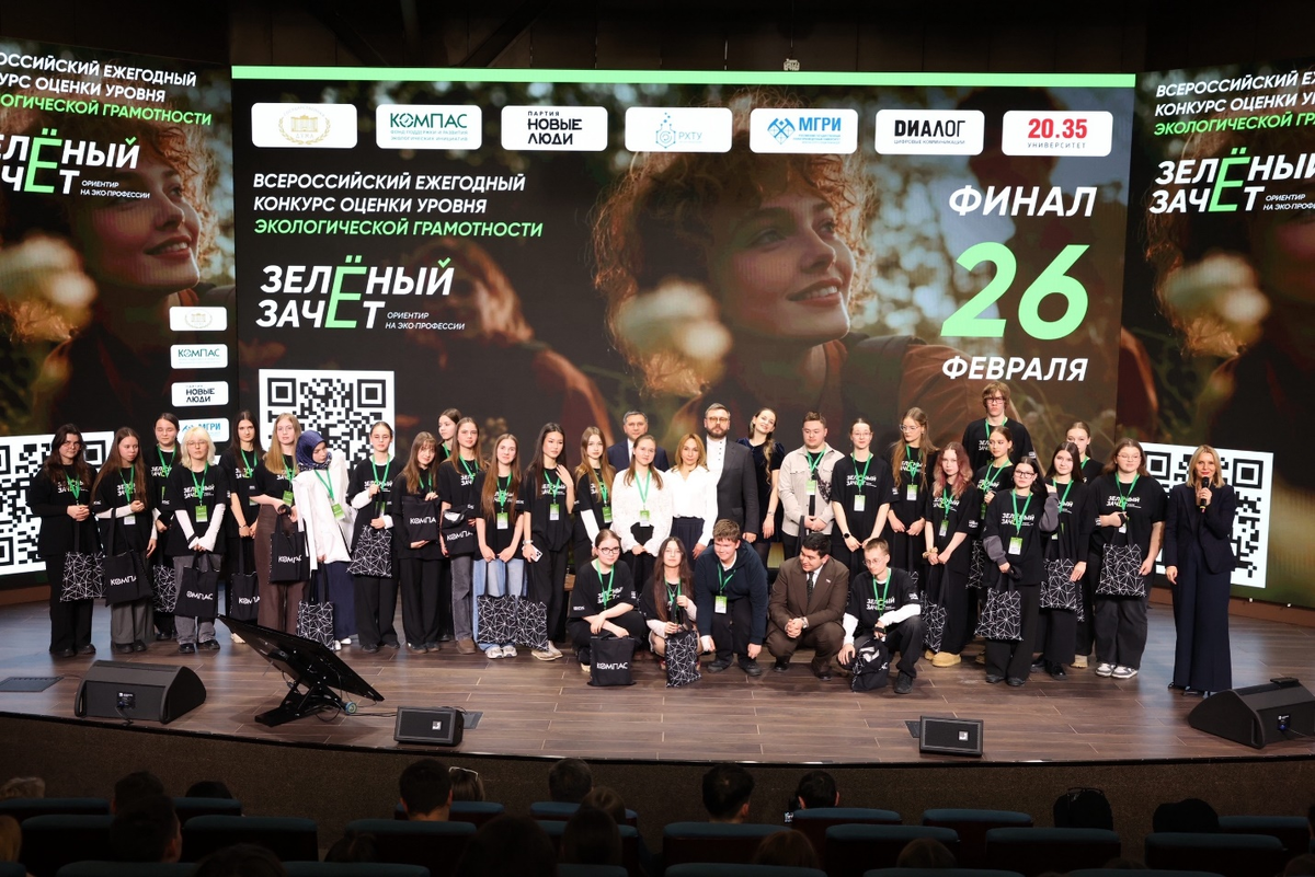 фото: пресс-служба МЭПР РТ