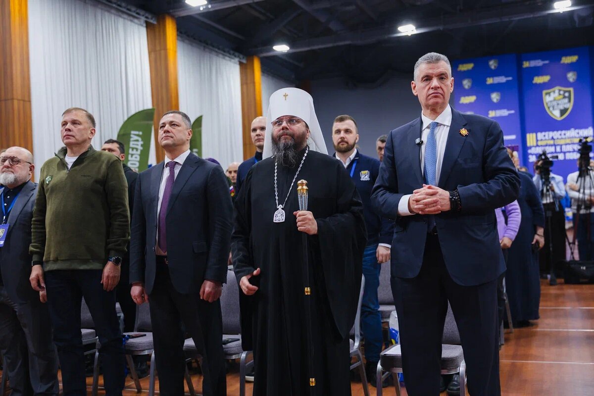 Кадры с III форума содействия специальной военной операции «Плечом к плечу. За Русскую Победу!»