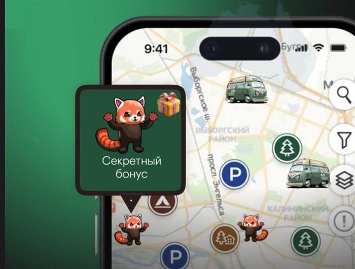   скрин с презентации