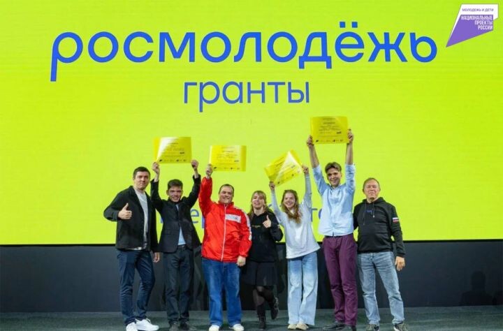    Фото:Росмолодёжь