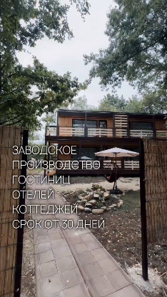 CONNECT 135 обзор