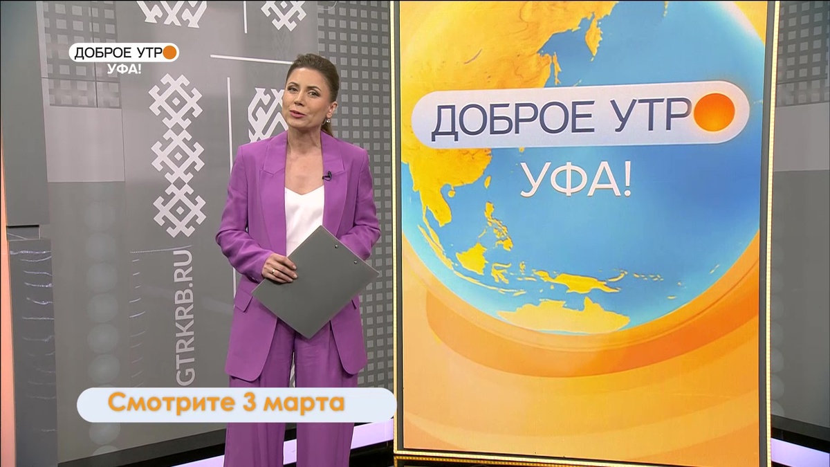    В программе "Доброе утро, Уфа!" обсудим плюсы и минусы молотого и растворимого кофе