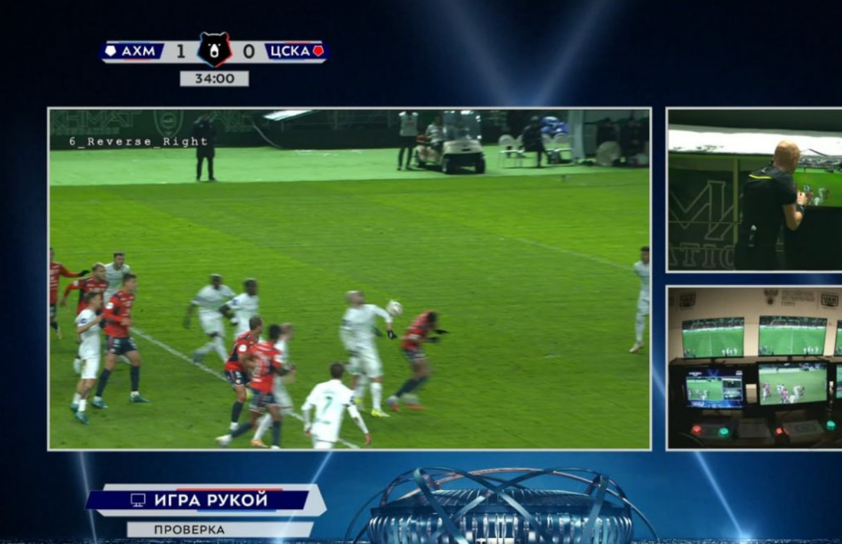 сам эпизод на стоп-кадре