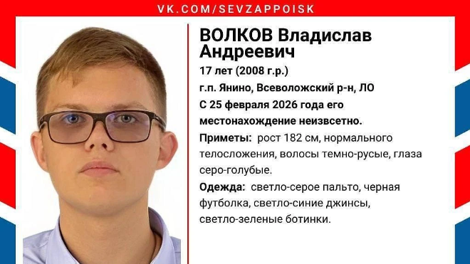 Фото: https://max.ru/id7814488478_gos/AZytwF_IRR0