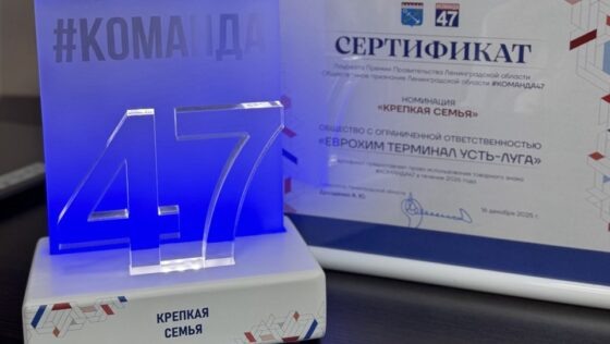     Фото: Порт «Фавор»