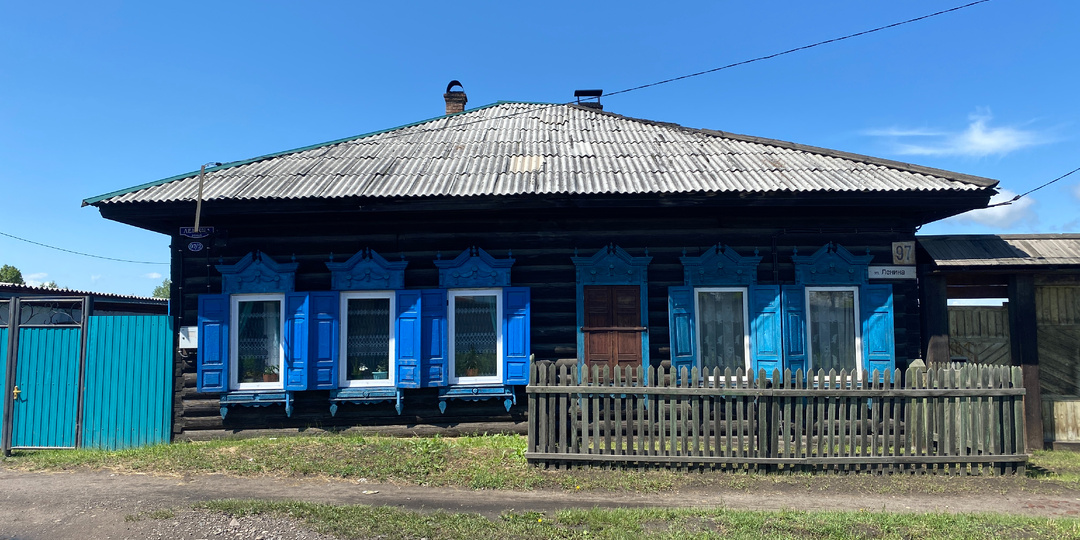 ОКН РЗ «Дом жилой», начало XX в.(Иркутская область, город Нижнеудинск, улица Ленина, дом 97)