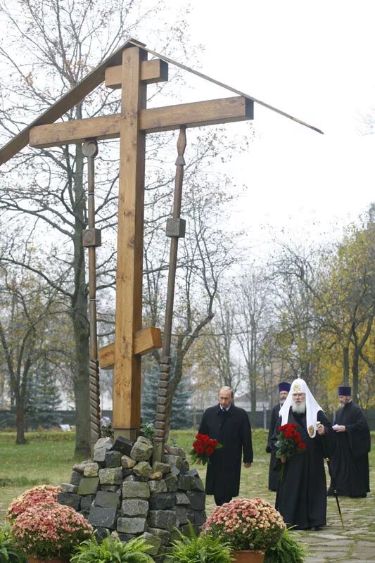 Посещение Святейший Патриархом Алексием и президентом России В.В. Путиным Бутовского полигона в День памяти жертв политических репрессий 30 октября 2007 года. Фото: Патриархия.Ru