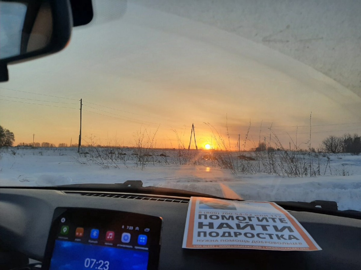    Фото: ЛизаАлерт