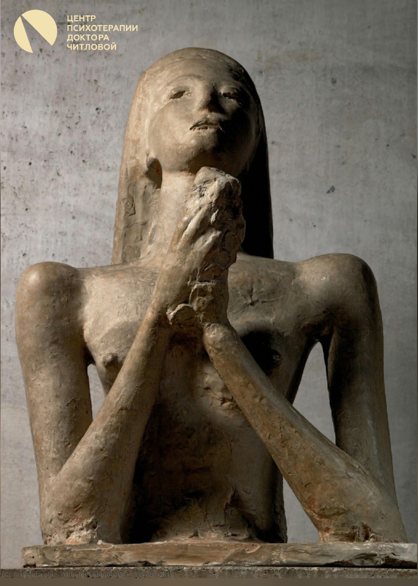 Изображение: скульптура Вильгельма Лембрука -  Молитва девушки (Die Kniende – Wilhelm Lehmbruck), 1918, тонированный искусственный камень. Музей: Lehmbruck Museum (Duisburg, Germany).