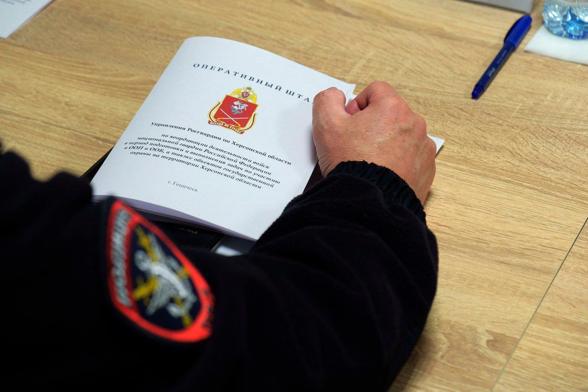   Фото: Управление Росгвардии по Херсонской области