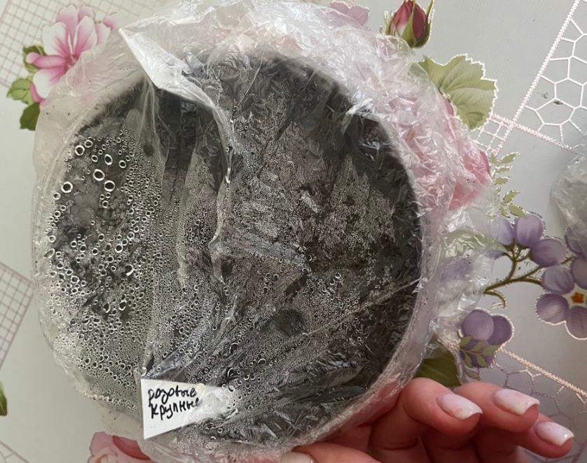 Процесс запущен