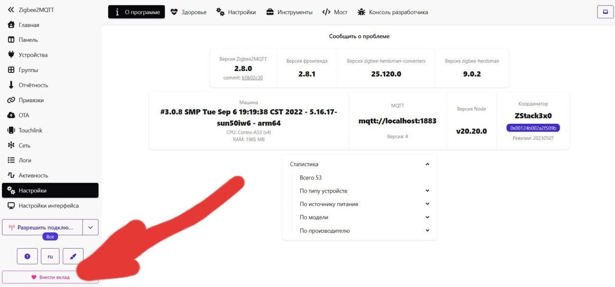 Если вдруг хотите поддержать