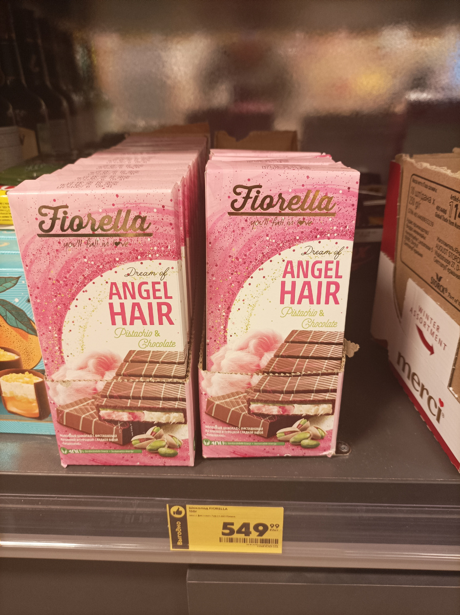 Фото просто для привлечения внимания. Кто пробовал шоколад за 500 рублей? Стоит того, чтобы покупать? 