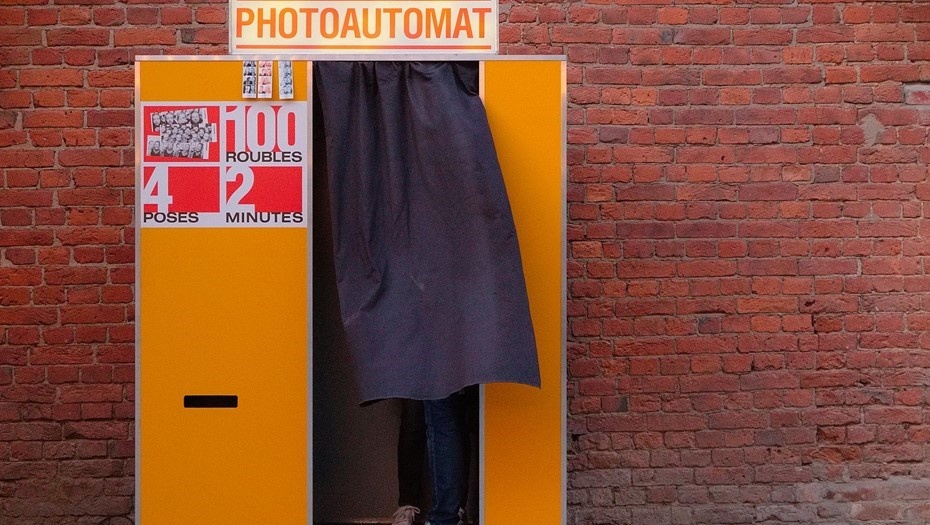    Автор фото: Беликов Валентин