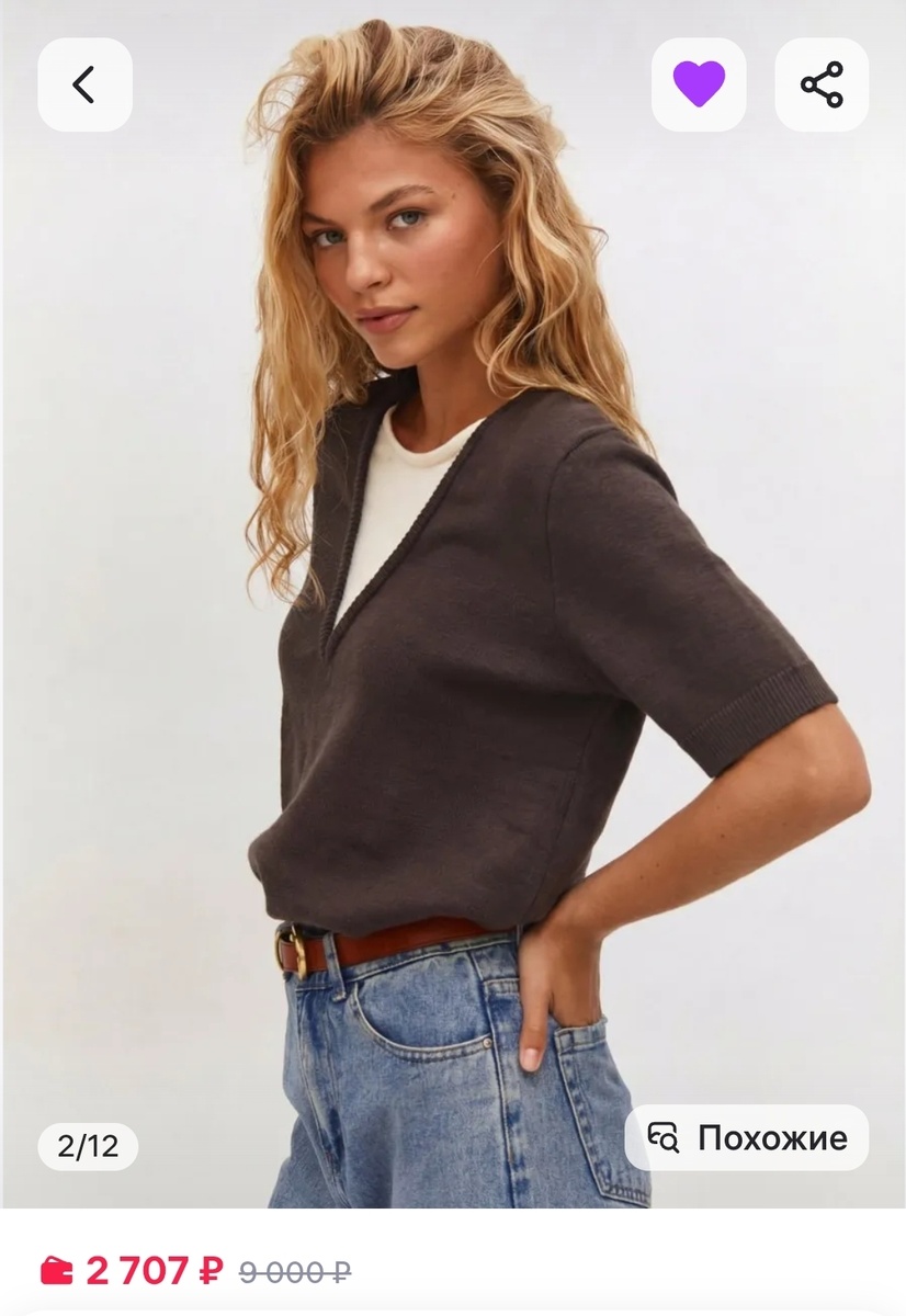 Коричневый 