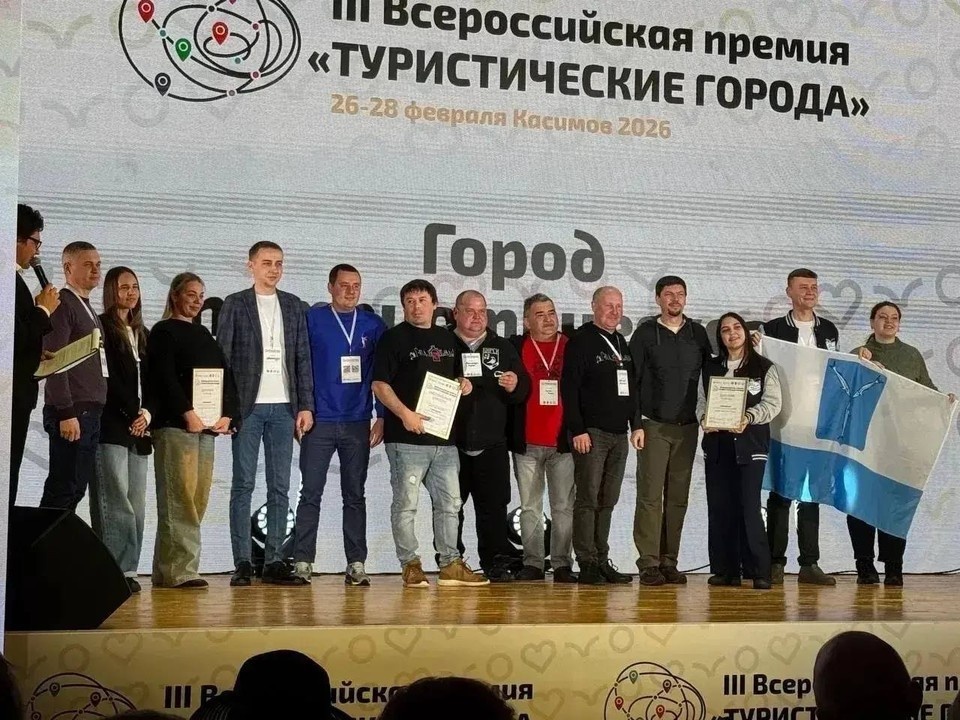    Фото: Мэрия